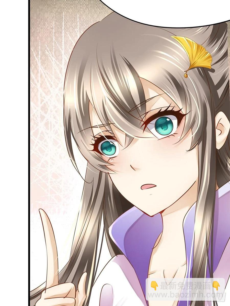 修仙世界27(1/2)-第98话