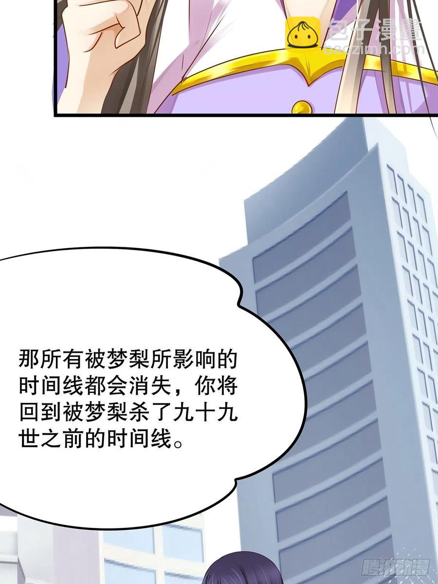 修仙世界27(1/2)-第98话