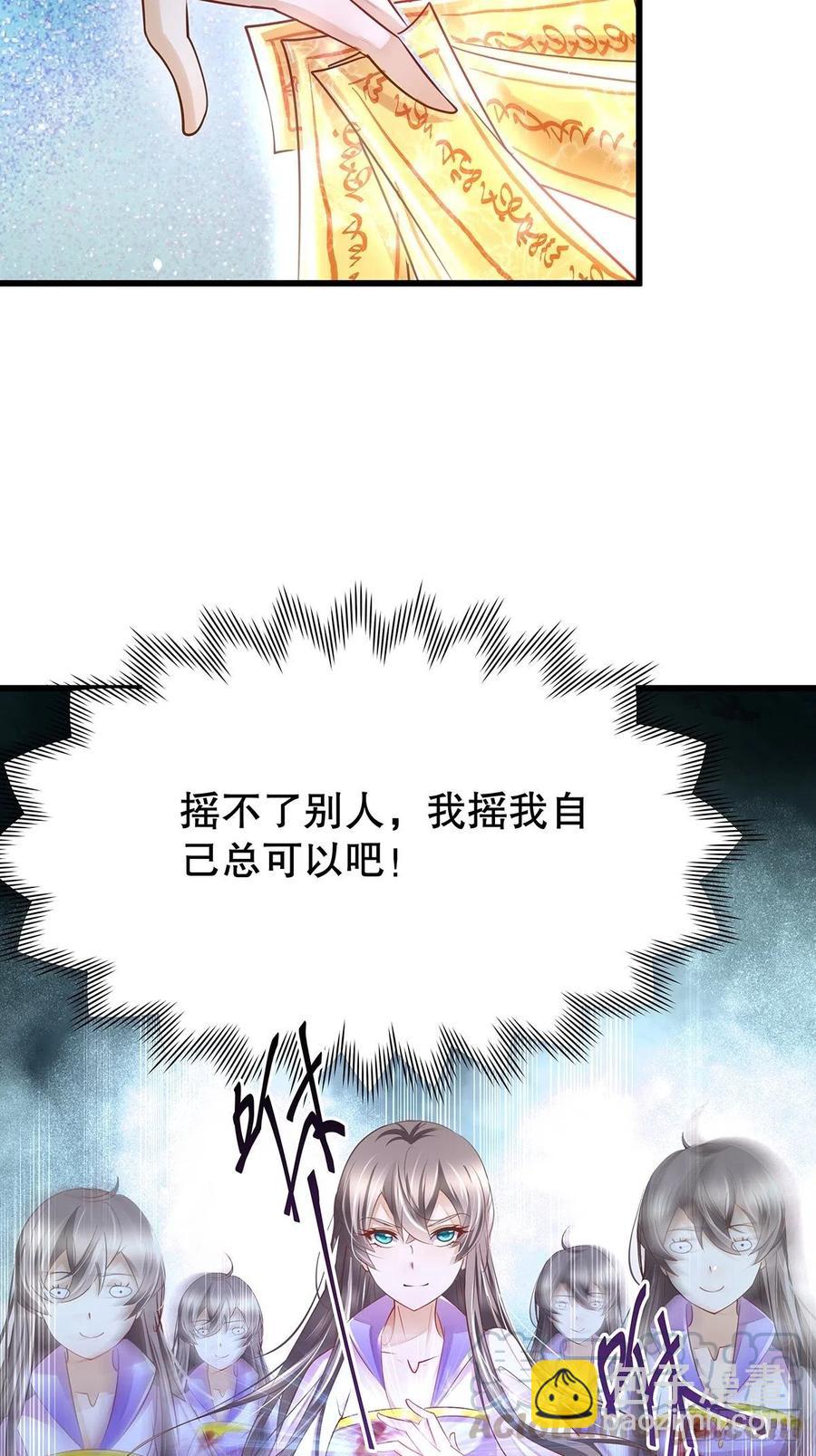 修仙世界29(1/2)-第100话