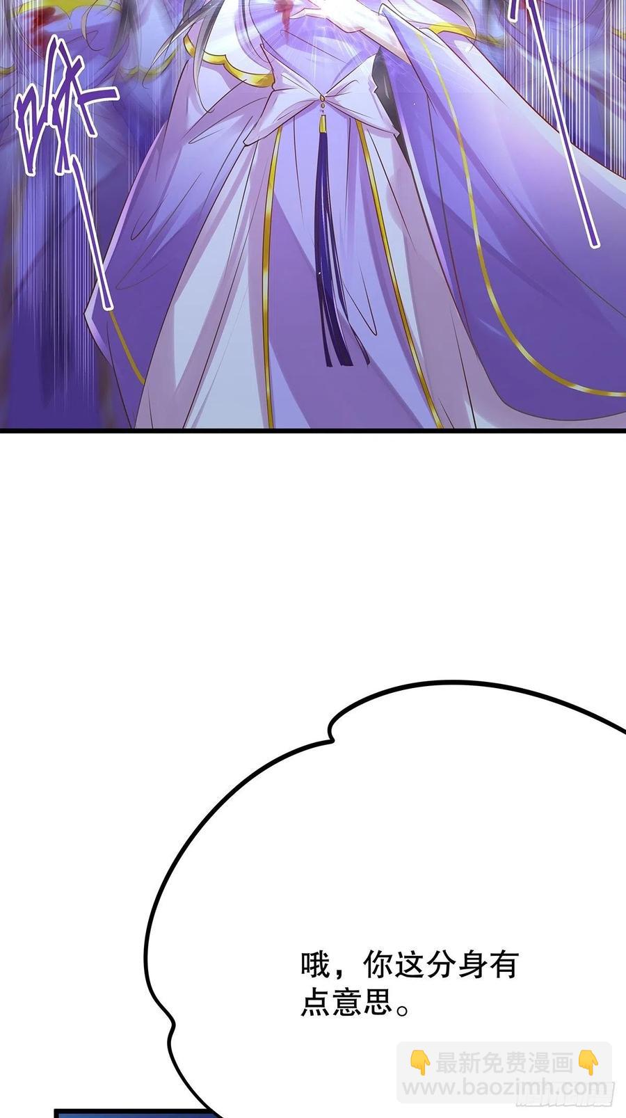 修仙世界29(1/2)-第100话