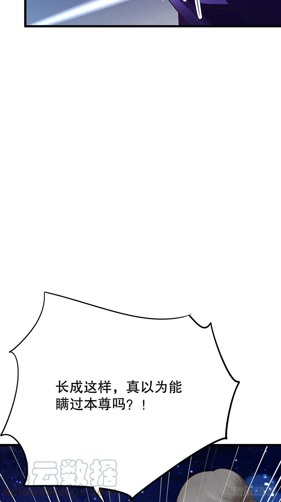 修仙世界29(1/2)-第100话