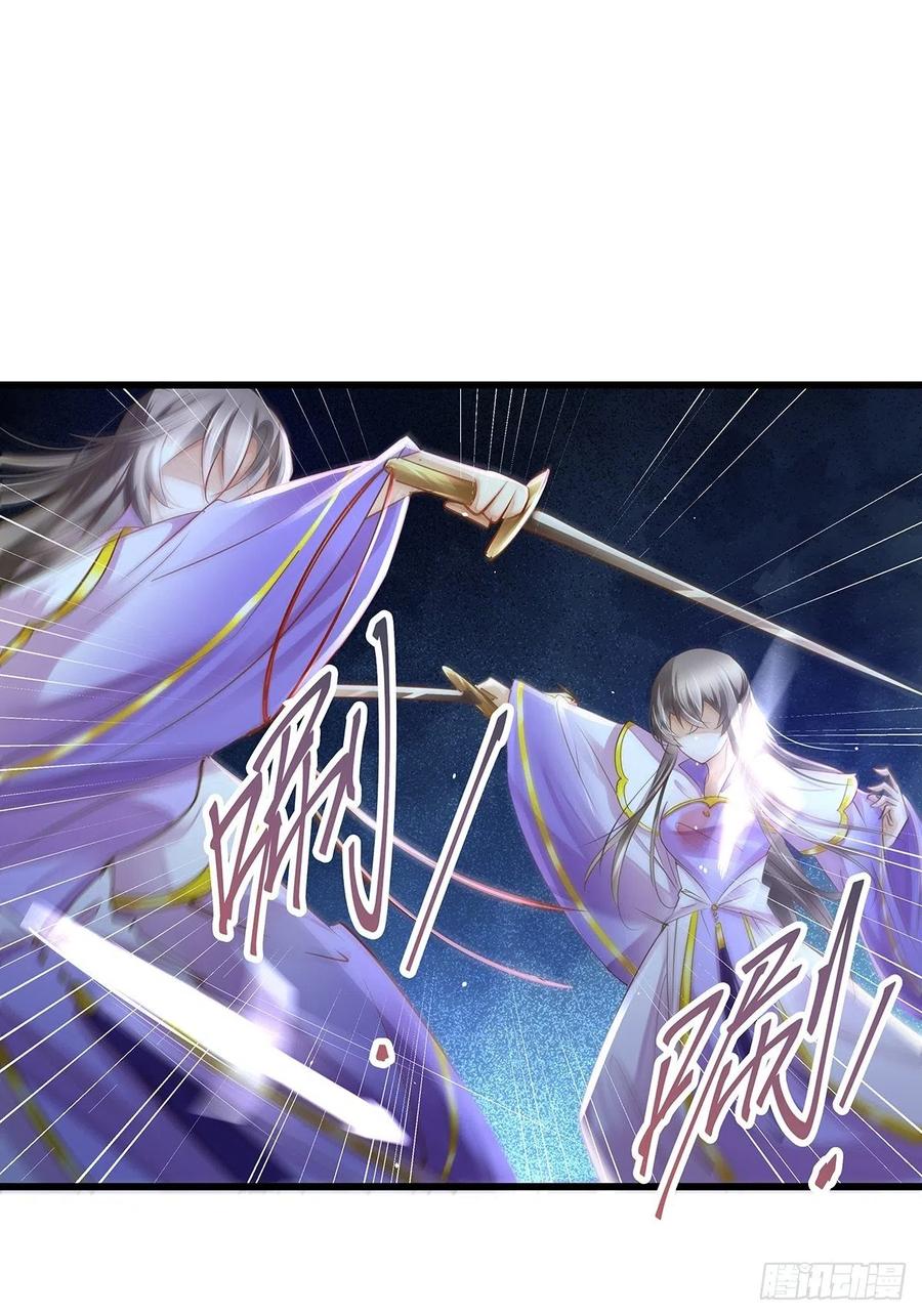 修仙世界29(1/2)-第100话