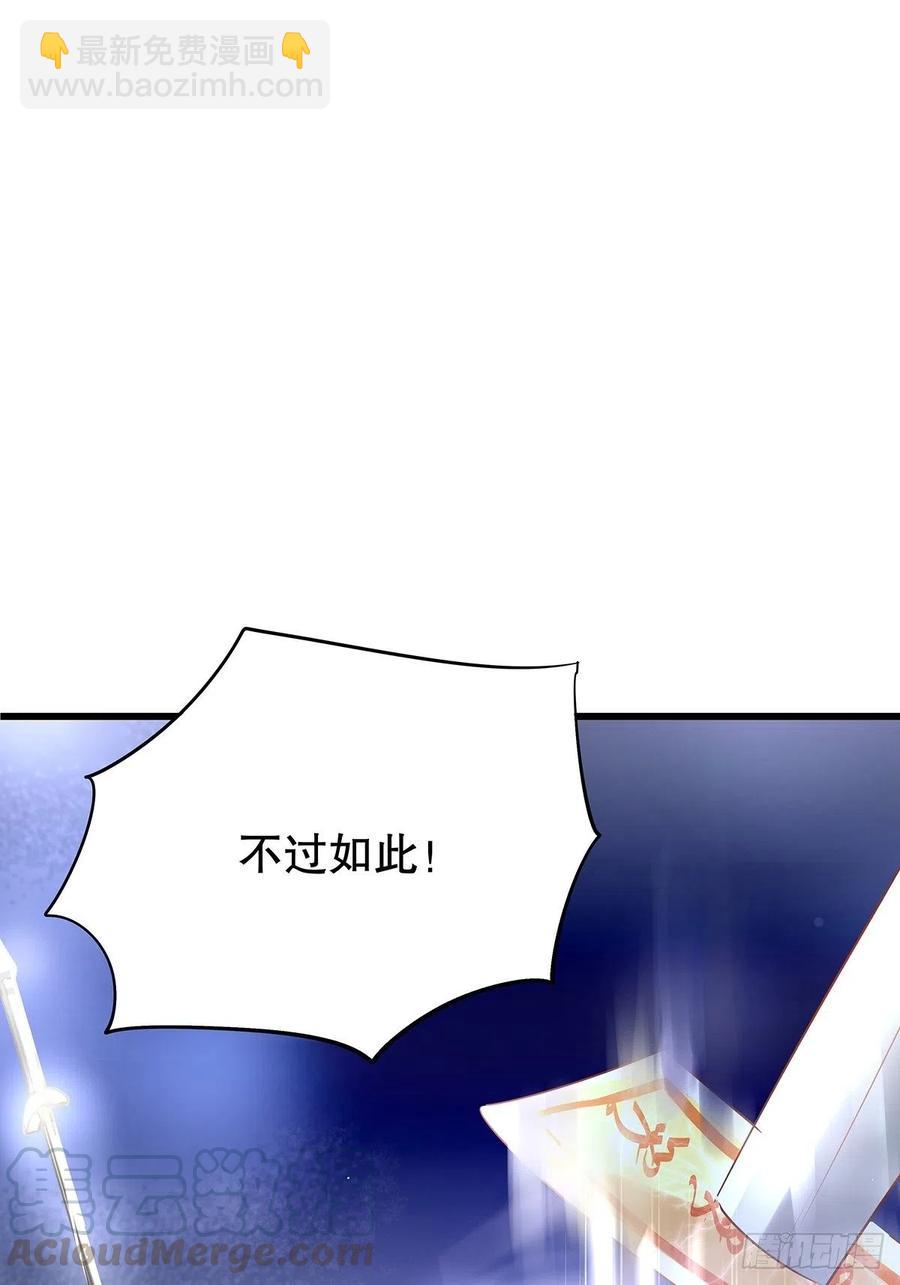 修仙世界29(1/2)-第100话