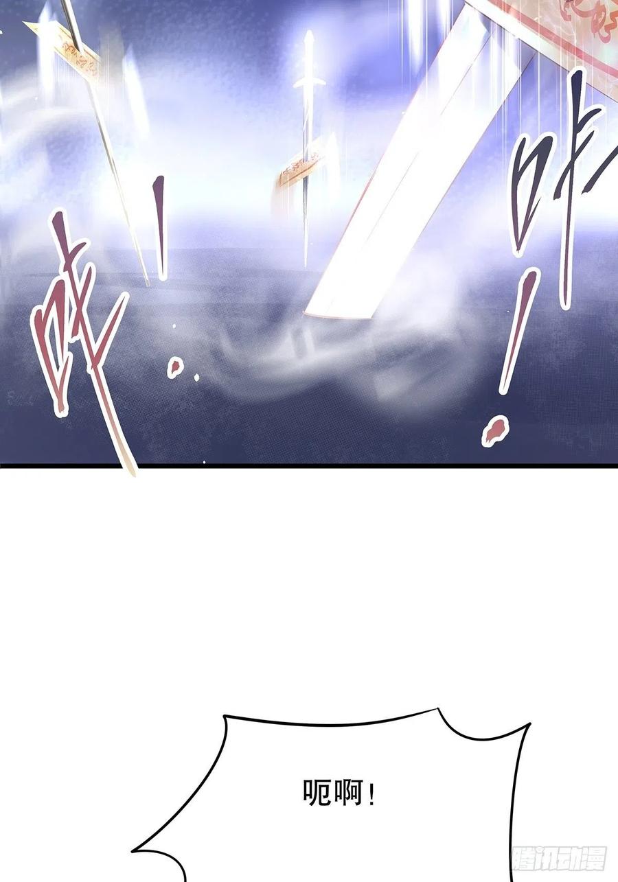 修仙世界29(1/2)-第100话