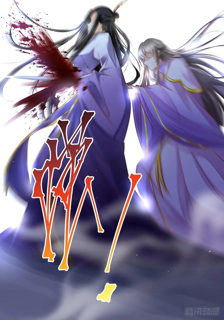 修仙世界29(1/2)-第100话