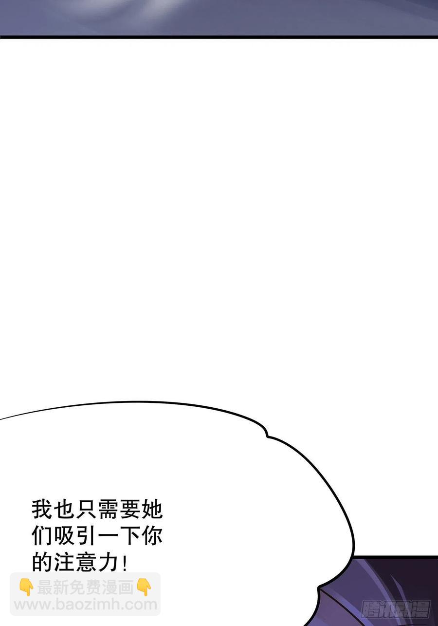 修仙世界29(1/2)-第100话