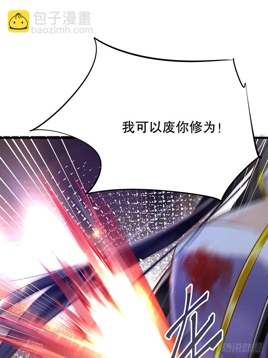 修仙世界29(1/2)-第100话