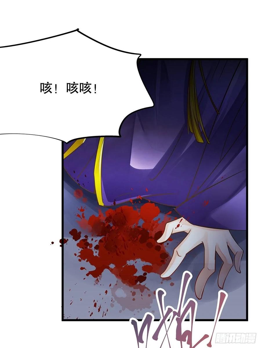 修仙世界29(1/2)-第100话