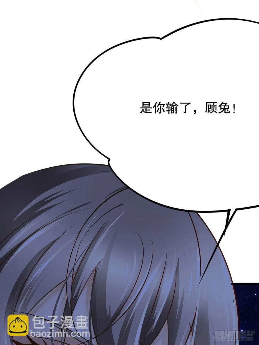 修仙世界29(1/2)-第100话