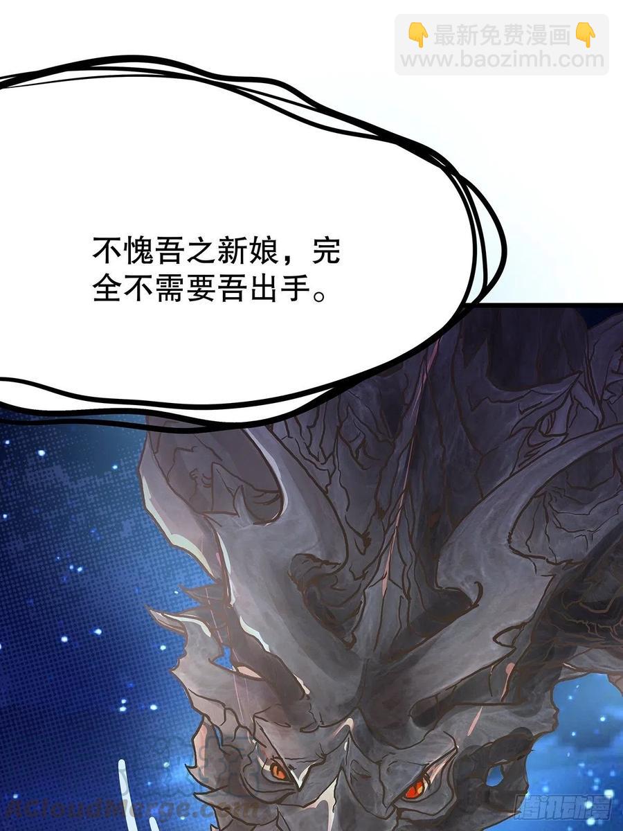 修仙世界29(1/2)-第100话