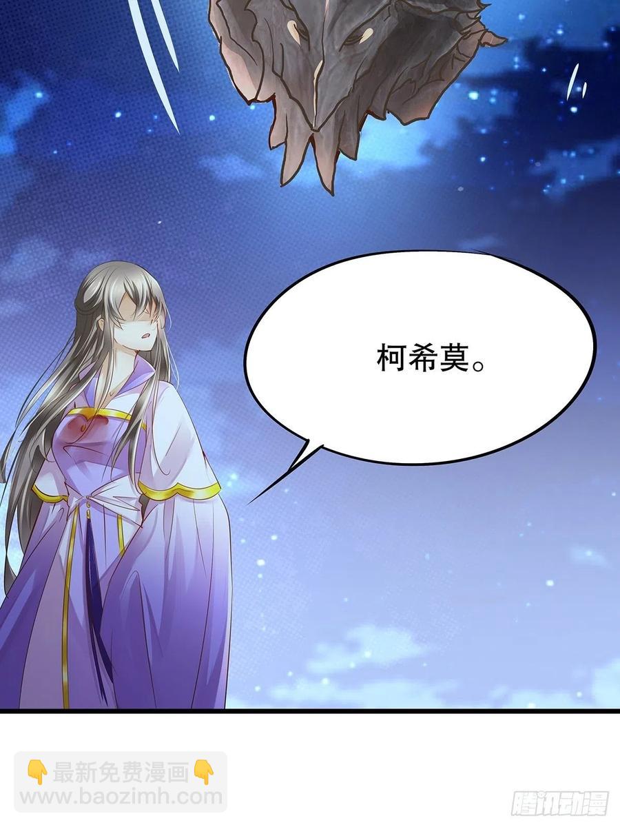 修仙世界29(1/2)-第100话