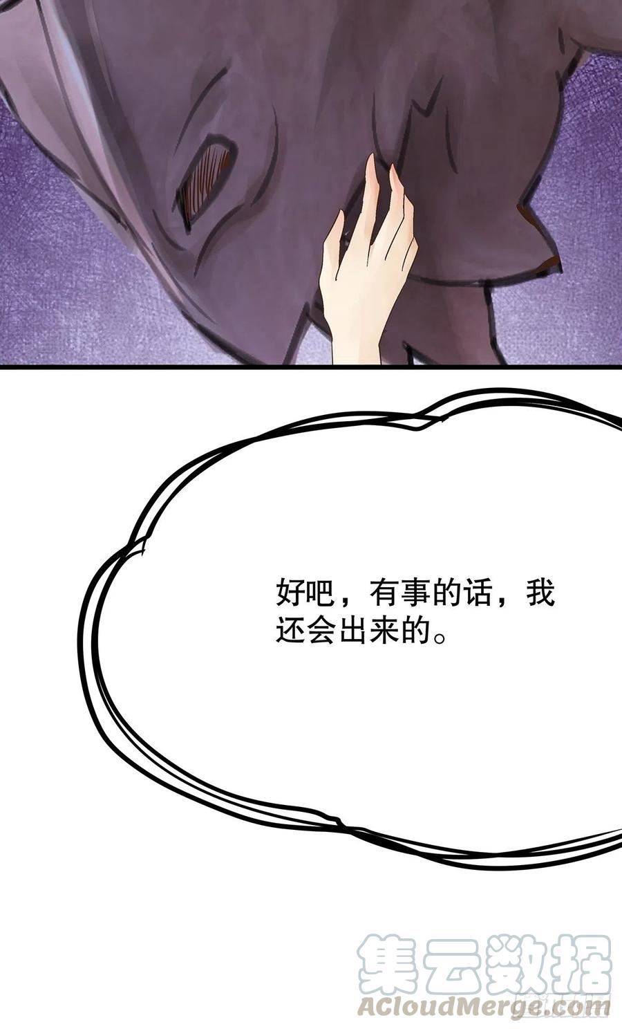 修仙世界29(1/2)-第100话