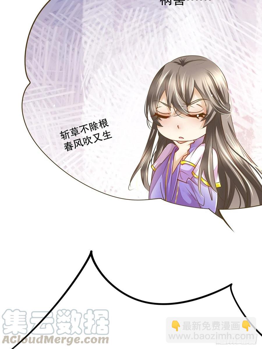 修仙世界29(1/2)-第100话