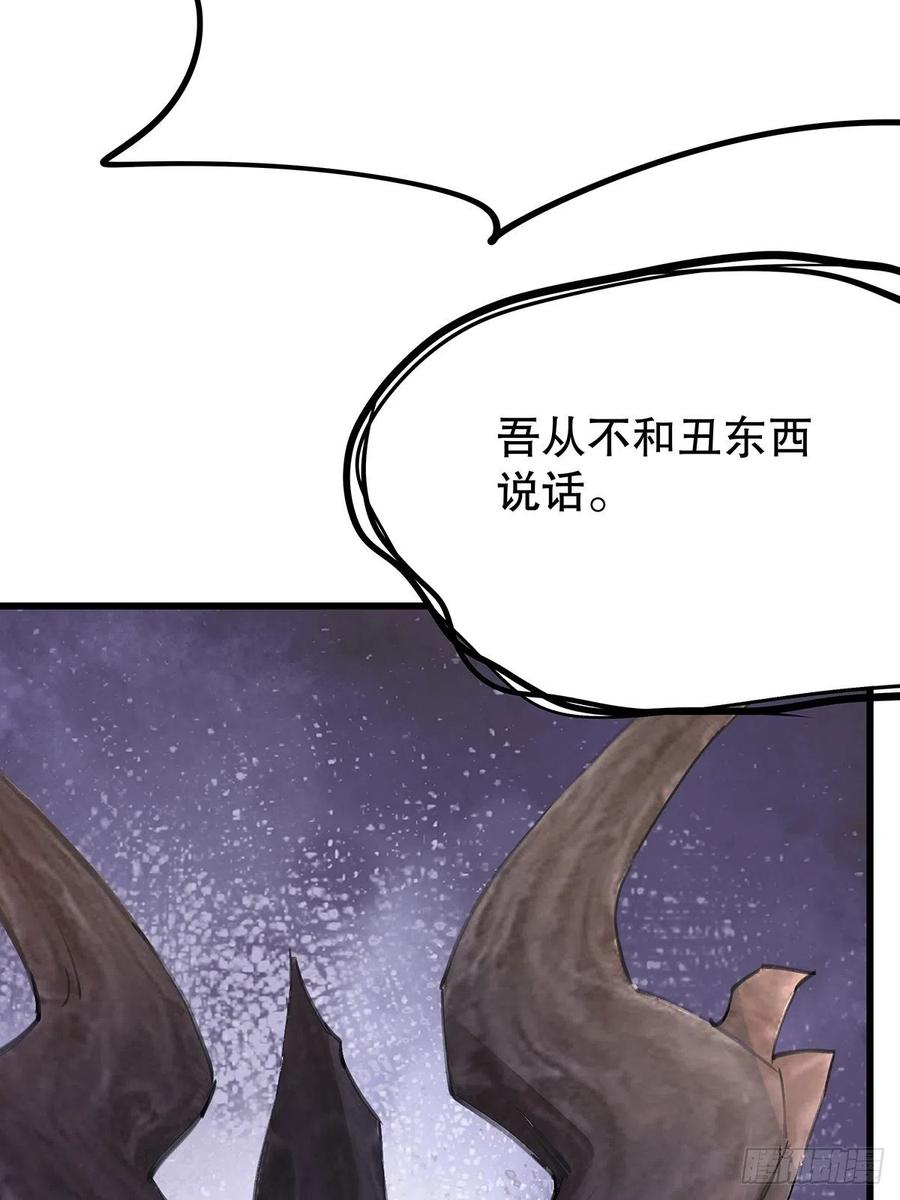 修仙世界29(1/2)-第100话