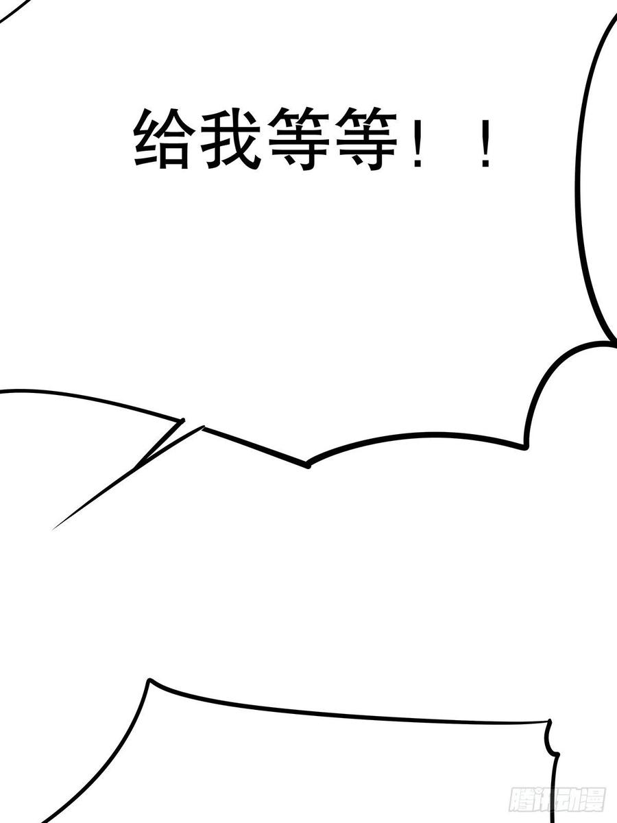 修仙世界29(1/2)-第100话