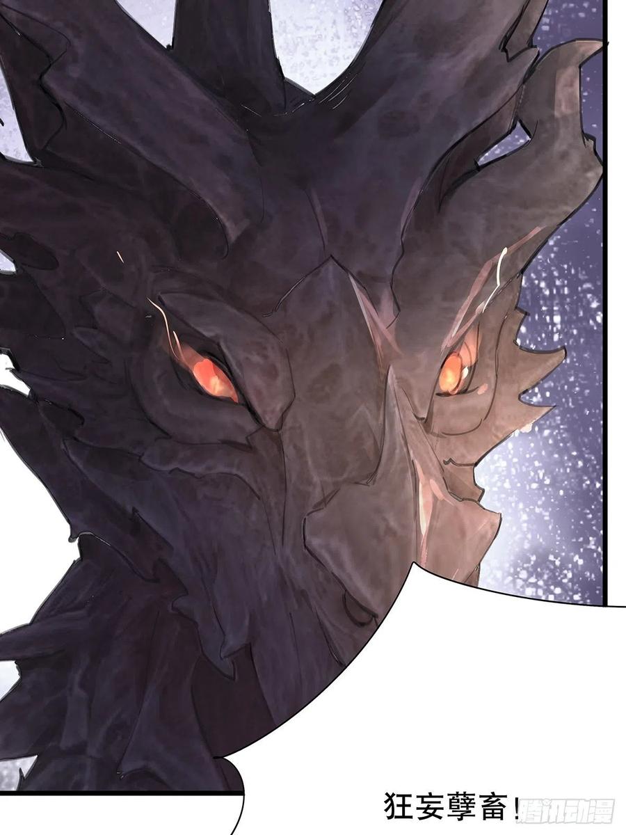 修仙世界29(1/2)-第100话