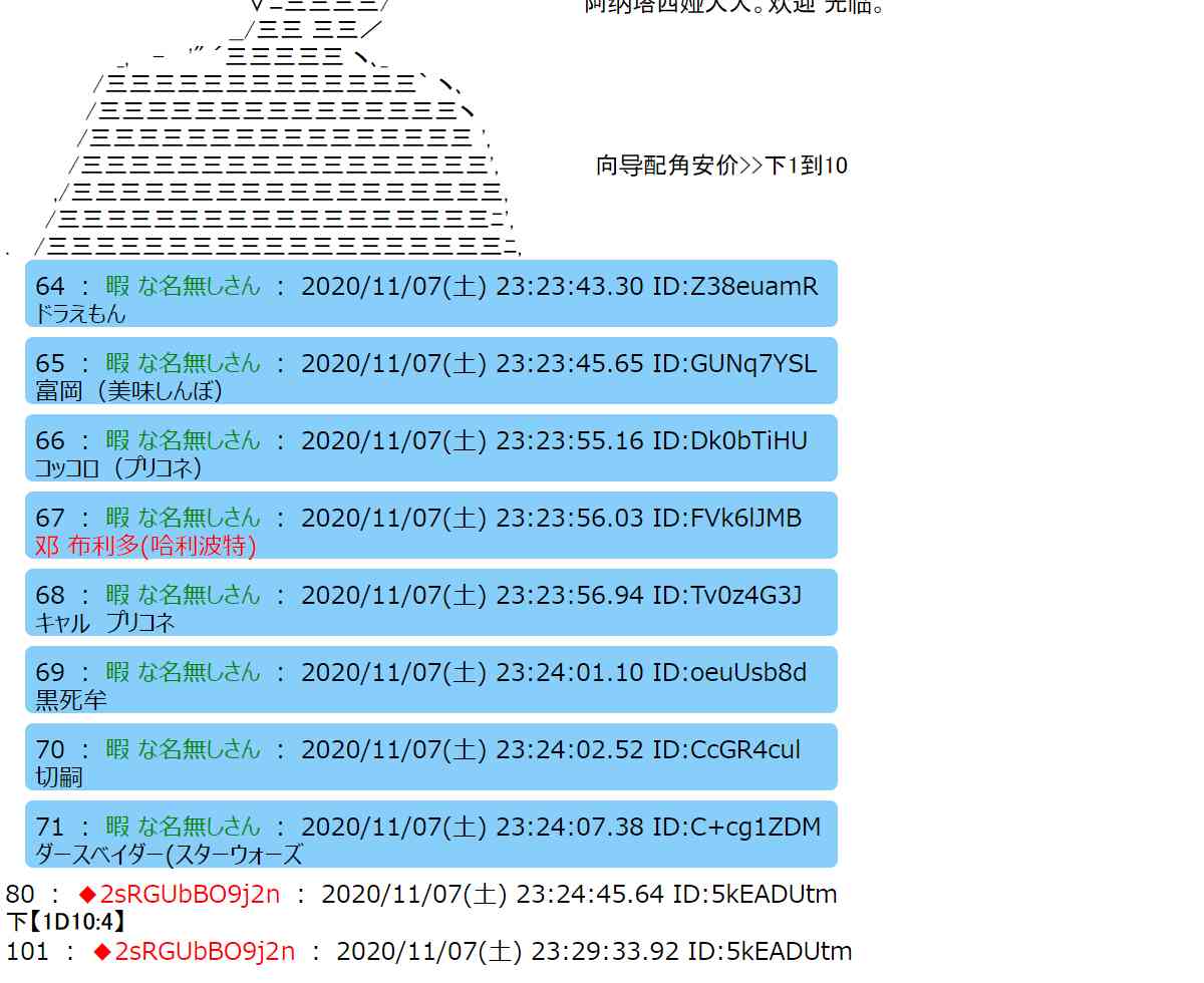 反派千金和石田三成 - 15話 - 6