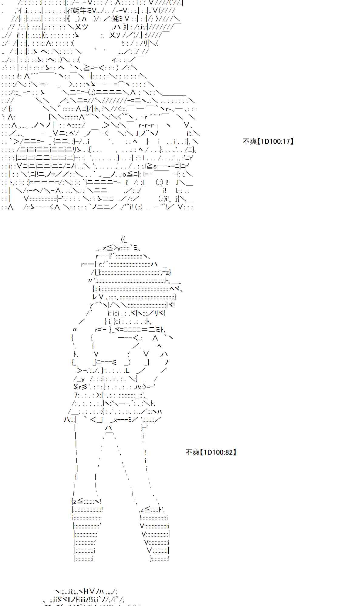 反派千金和石田三成 - 23話(1/2) - 5