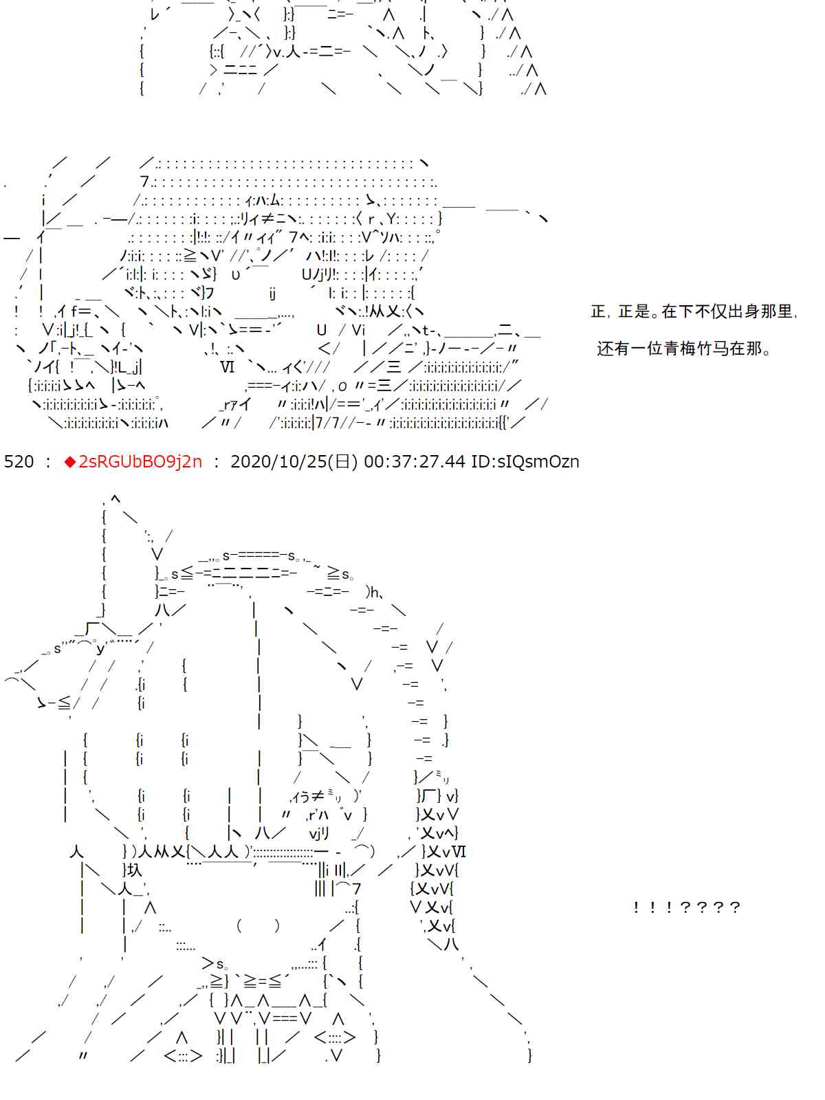 反派千金和石田三成 - 4話(1/2) - 8