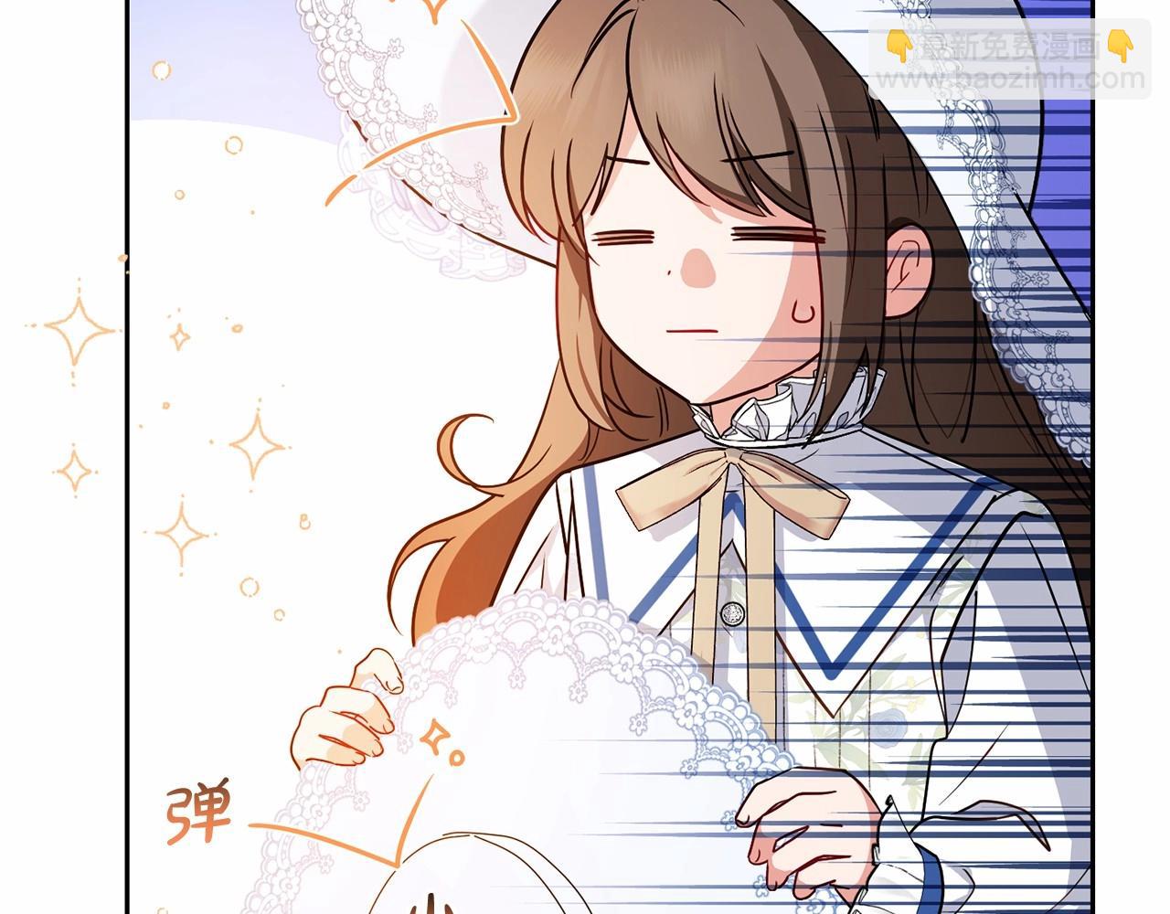 反派少女被愛意圍繞 - 第16話 被討厭的感覺(1/5) - 3