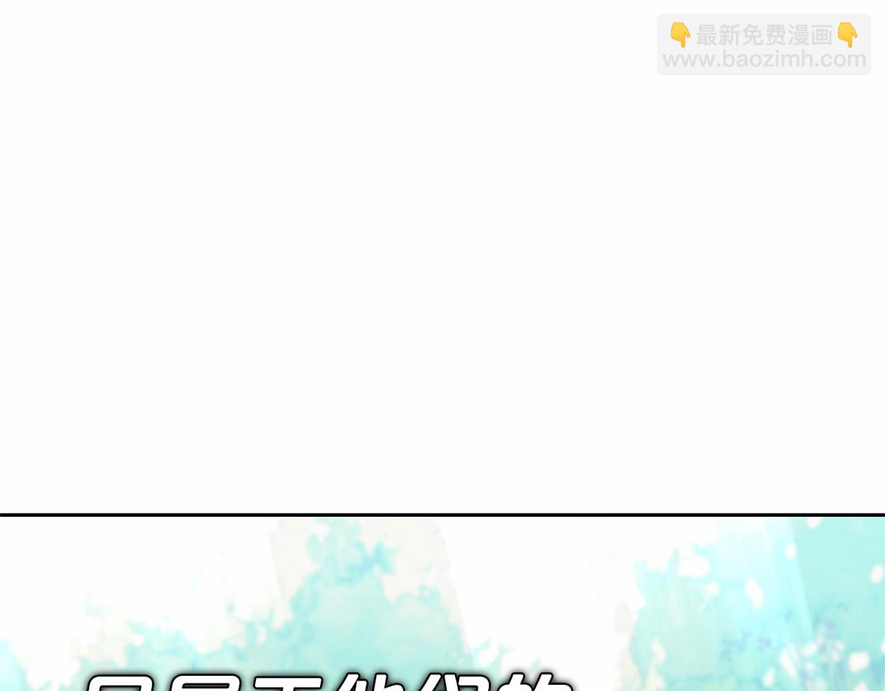 反派少女被愛意圍繞 - 第16話 被討厭的感覺(1/5) - 6