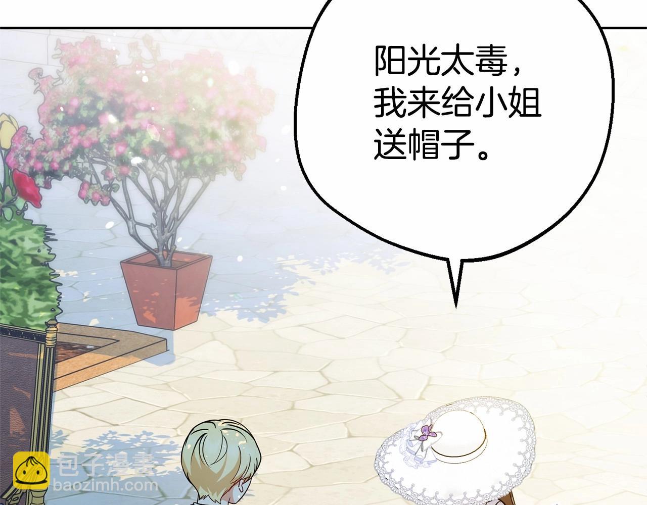 反派少女被愛意圍繞 - 第16話 被討厭的感覺(1/5) - 7