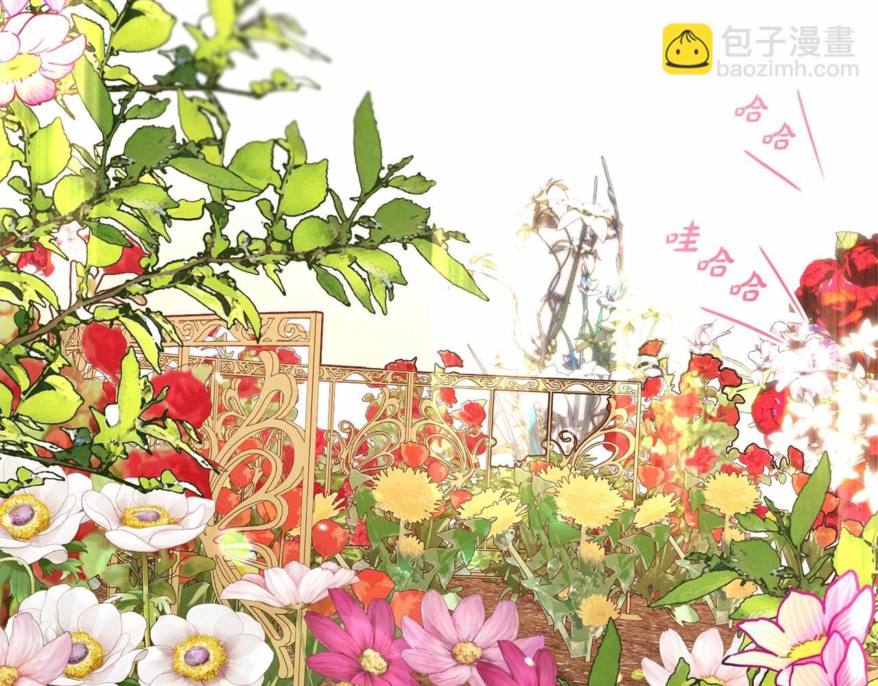 反派少女被愛意圍繞 - 第16話 被討厭的感覺(1/5) - 4
