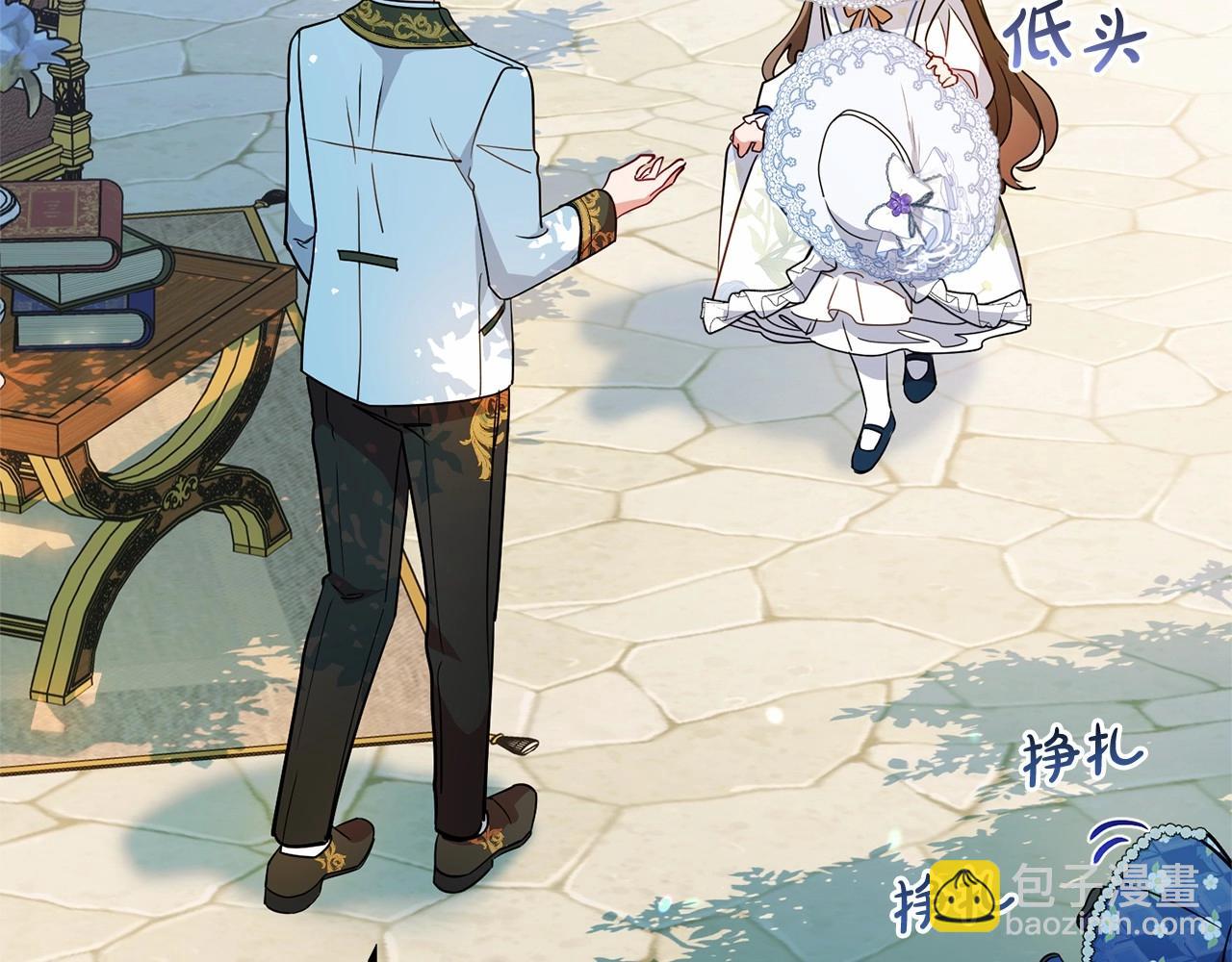 反派少女被愛意圍繞 - 第16話 被討厭的感覺(1/5) - 8