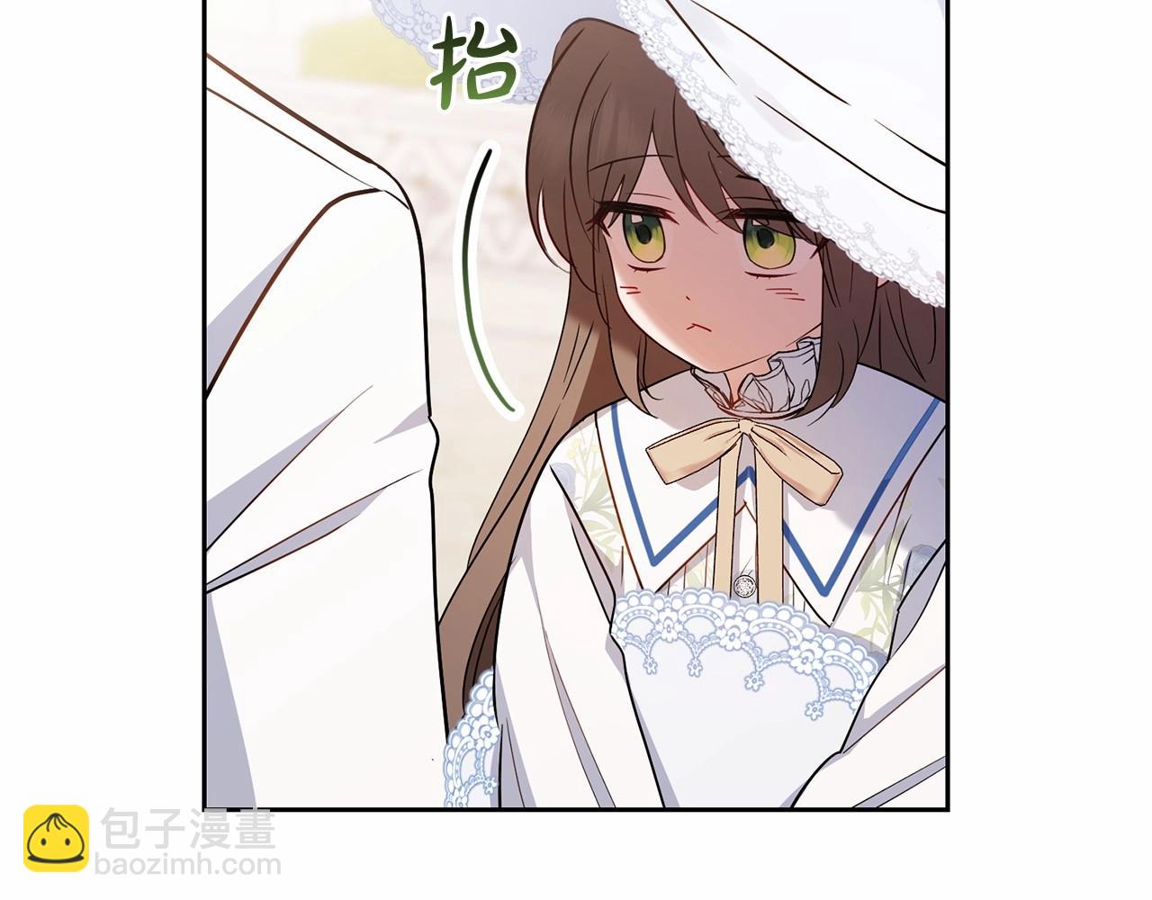 反派少女被愛意圍繞 - 第16話 被討厭的感覺(1/5) - 3