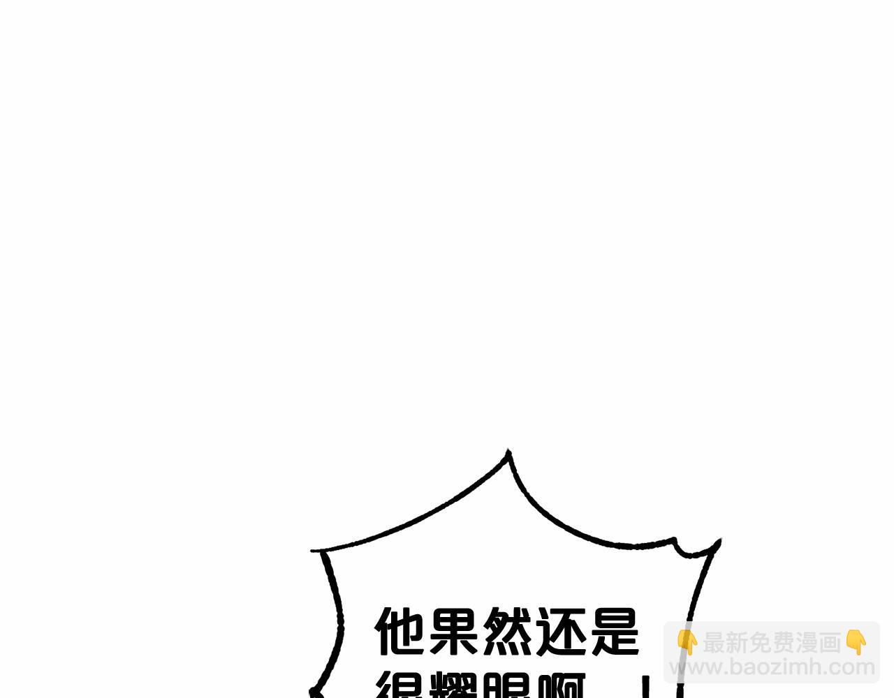 反派少女被愛意圍繞 - 第16話 被討厭的感覺(1/5) - 4