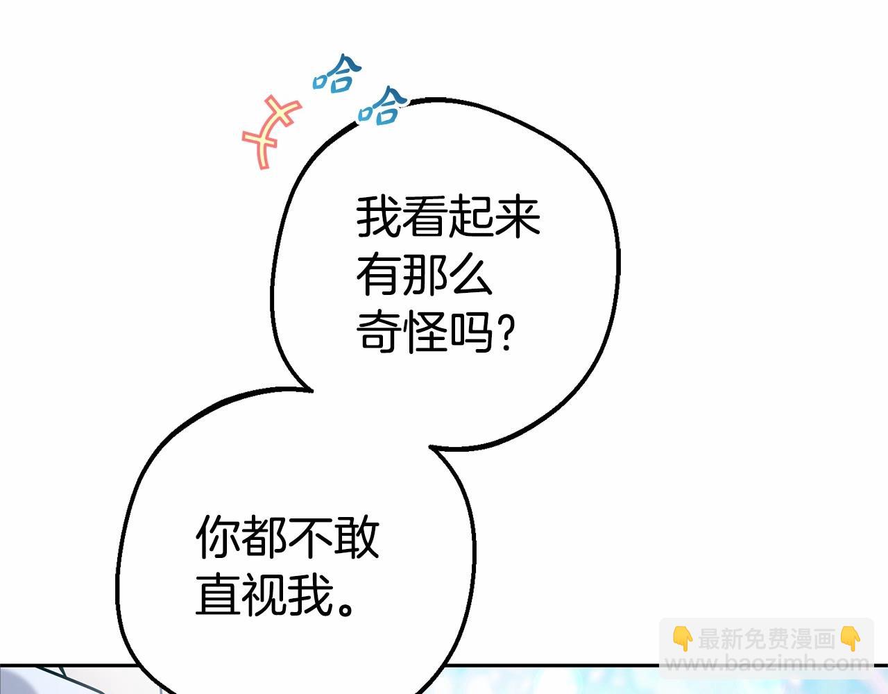 反派少女被愛意圍繞 - 第16話 被討厭的感覺(1/5) - 7
