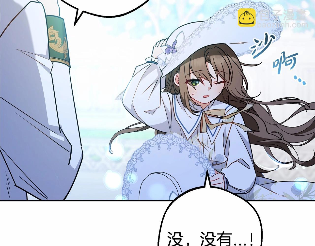 反派少女被愛意圍繞 - 第16話 被討厭的感覺(1/5) - 8