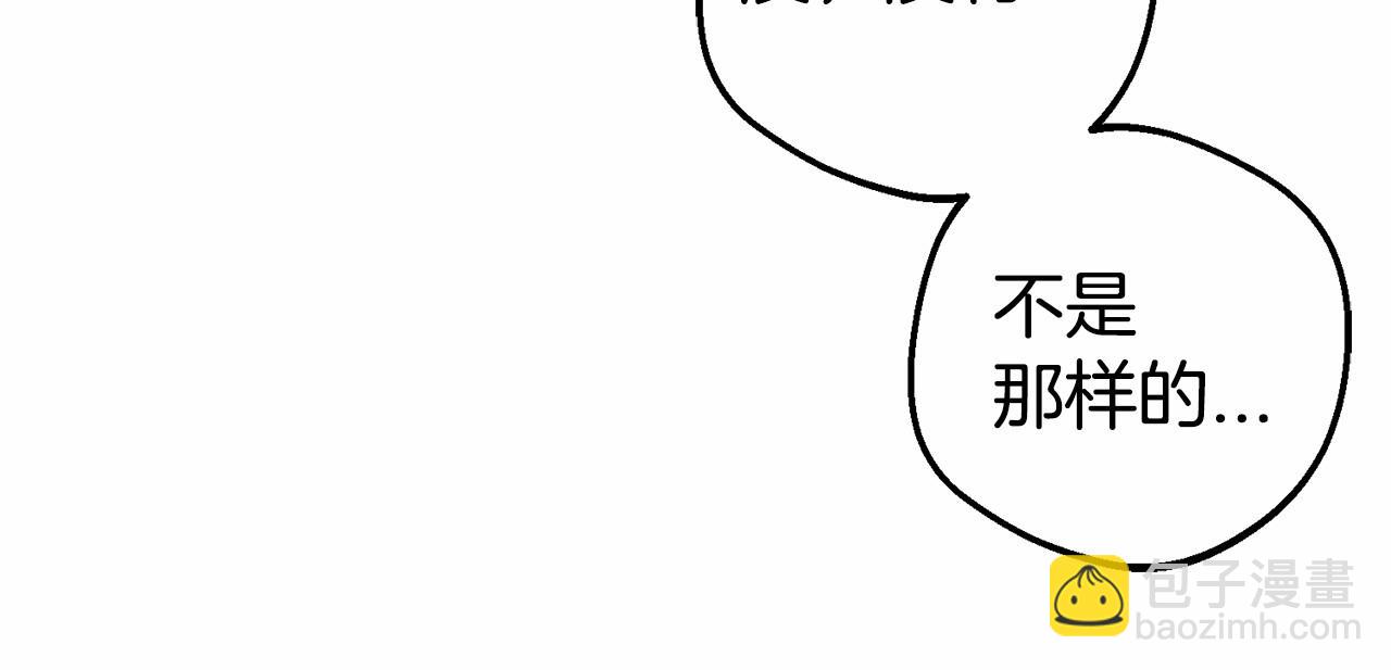 反派少女被愛意圍繞 - 第16話 被討厭的感覺(1/5) - 1