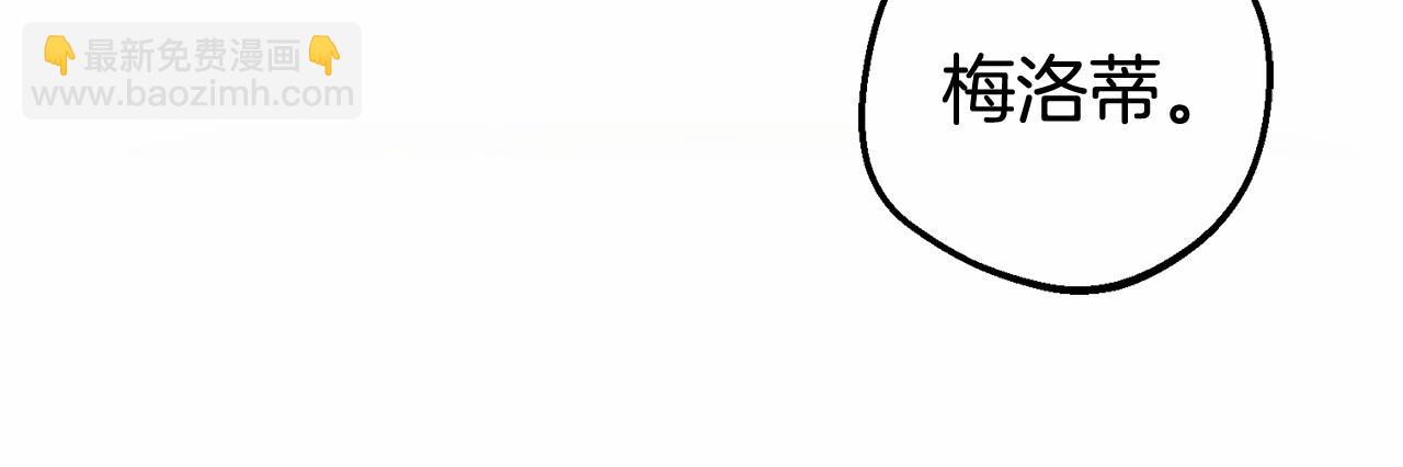 第20话 骗你的(1/5)-第20话