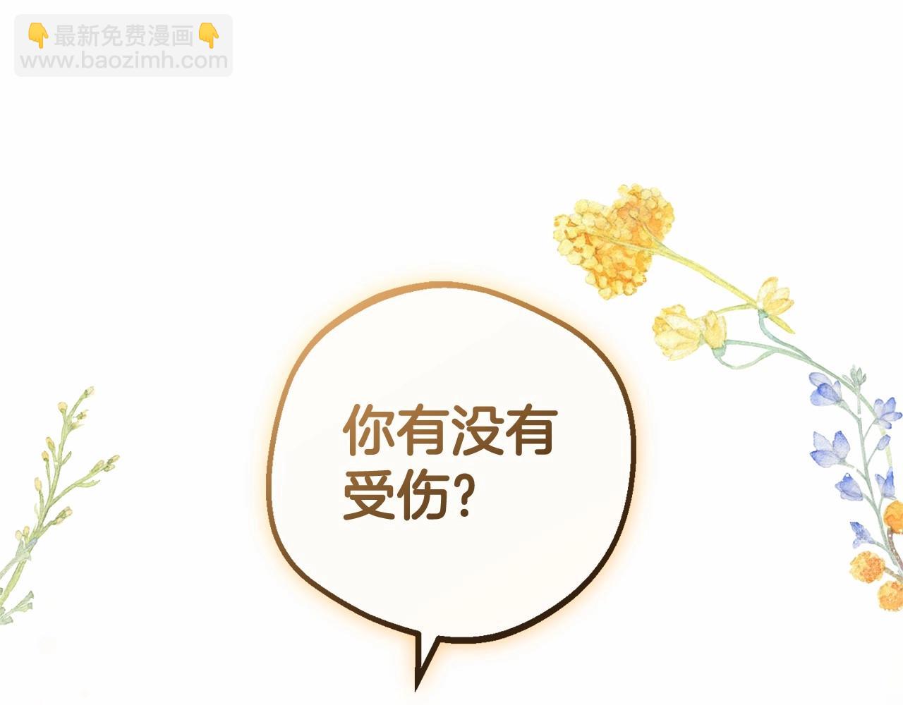 第20话 骗你的(1/5)-第20话