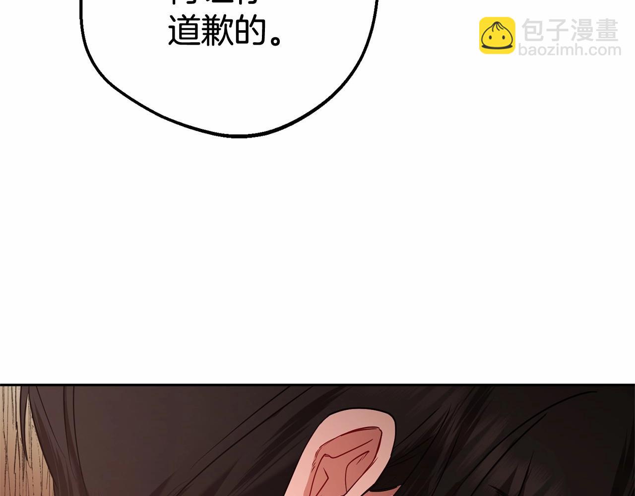 第20话 骗你的(1/5)-第20话