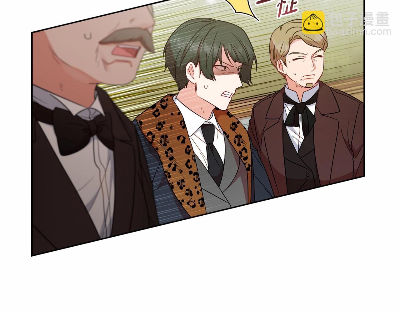 第20话 骗你的(1/5)-第20话