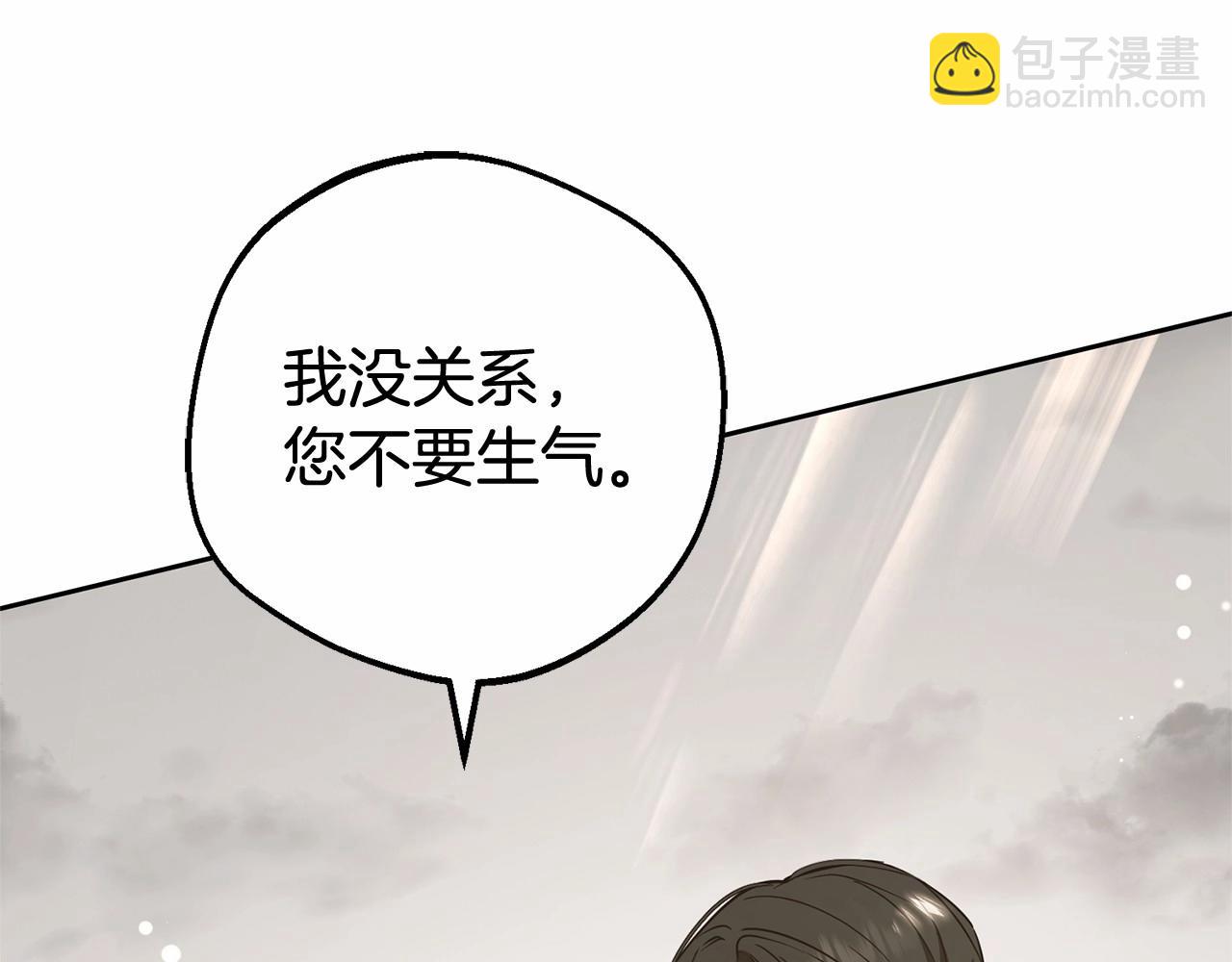 第20话 骗你的(1/5)-第20话