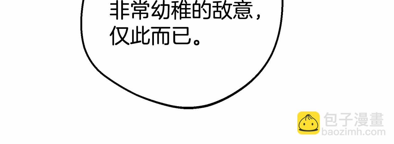 第20话 骗你的(1/5)-第20话