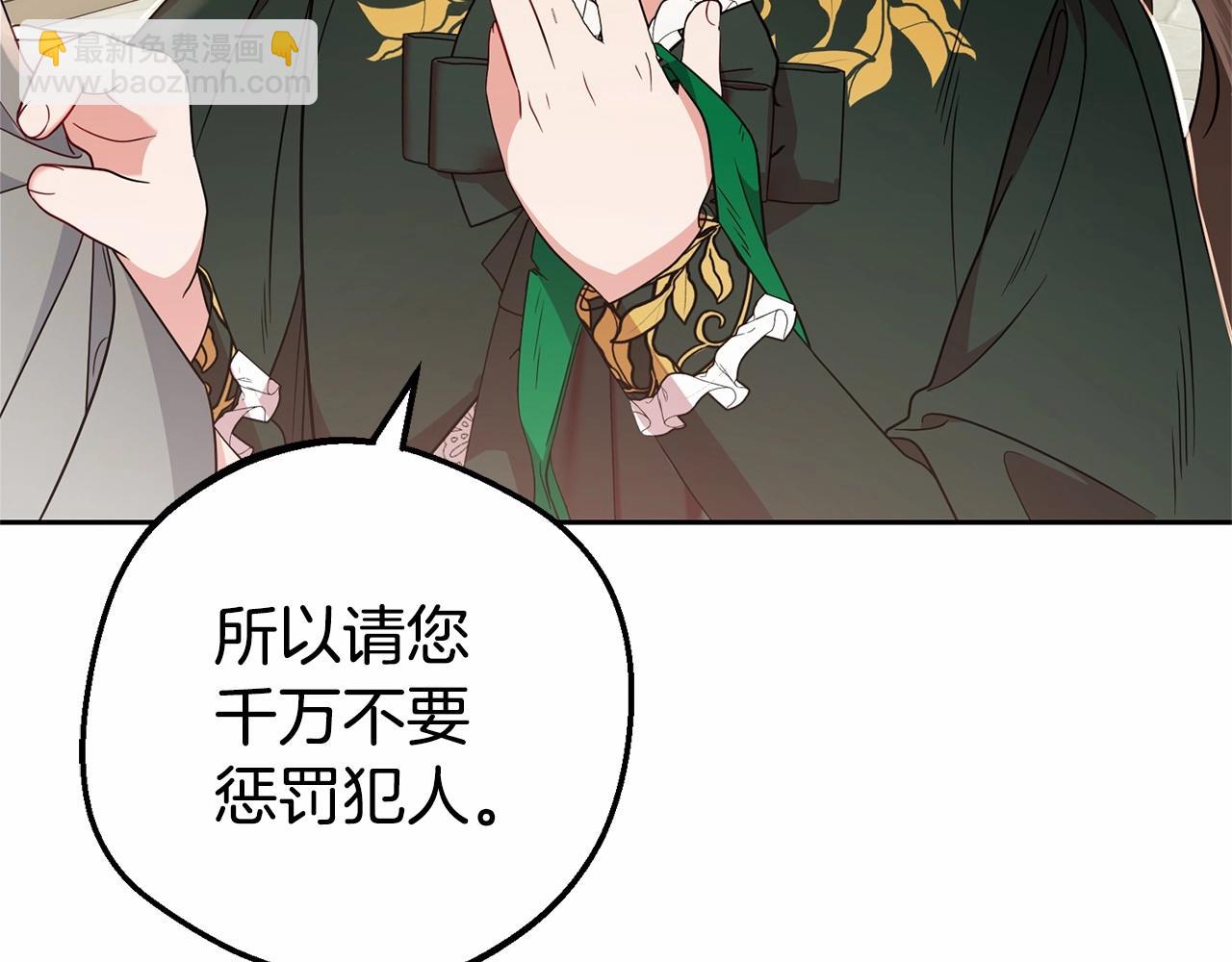 第20话 骗你的(1/5)-第20话