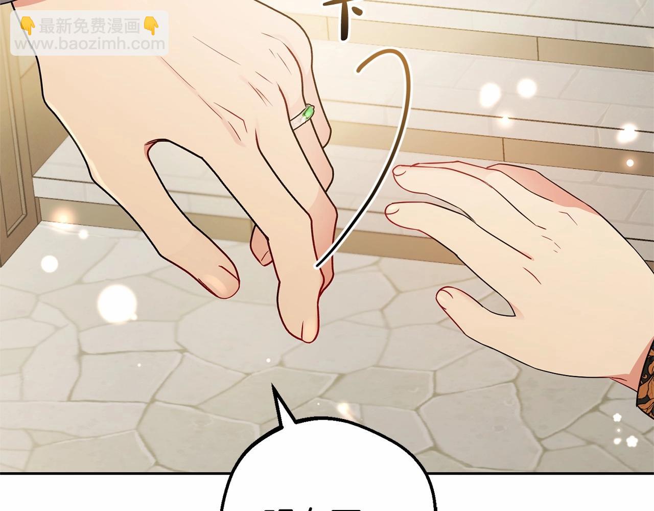 第20话 骗你的(1/5)-第20话