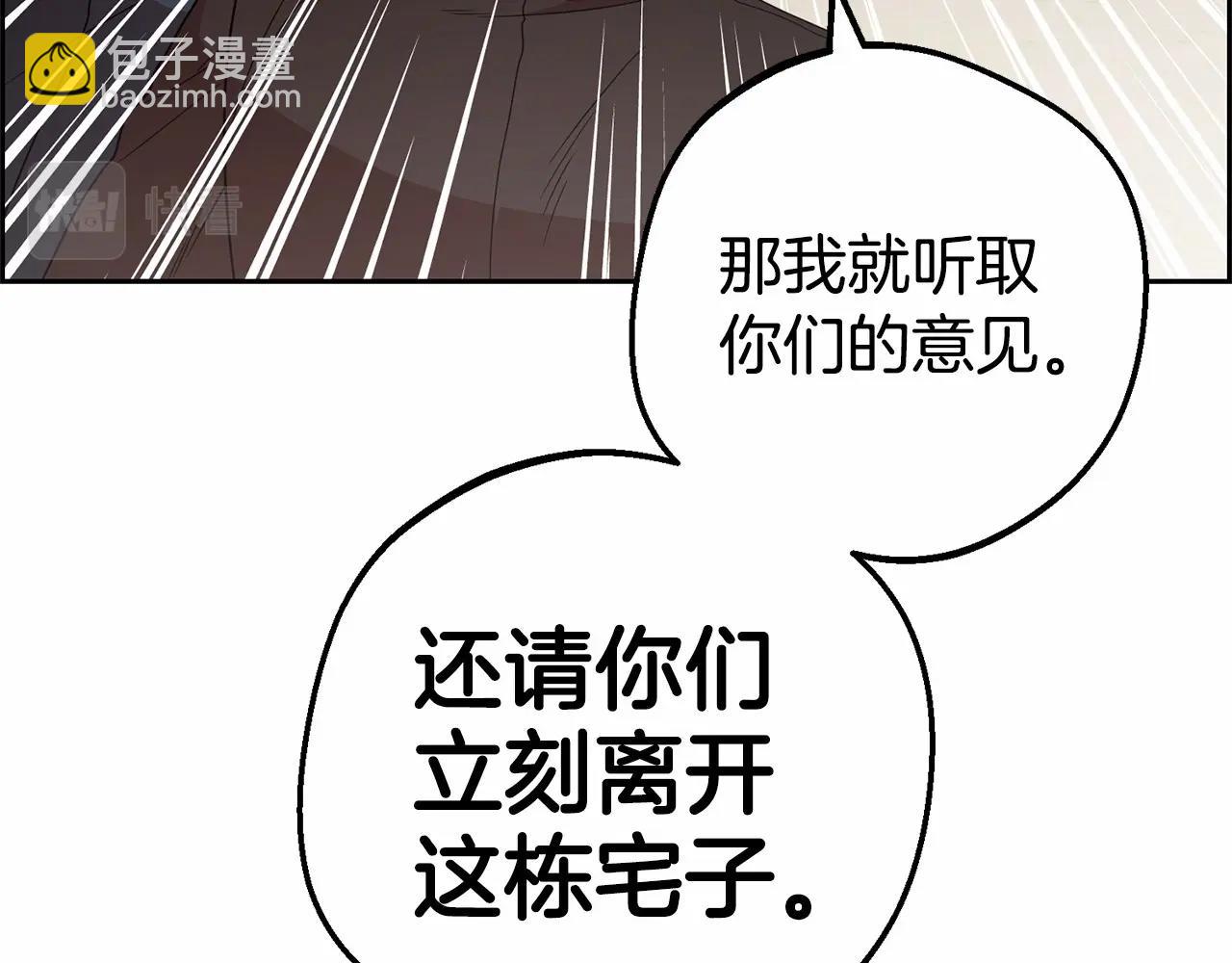 第20话 骗你的(1/5)-第20话