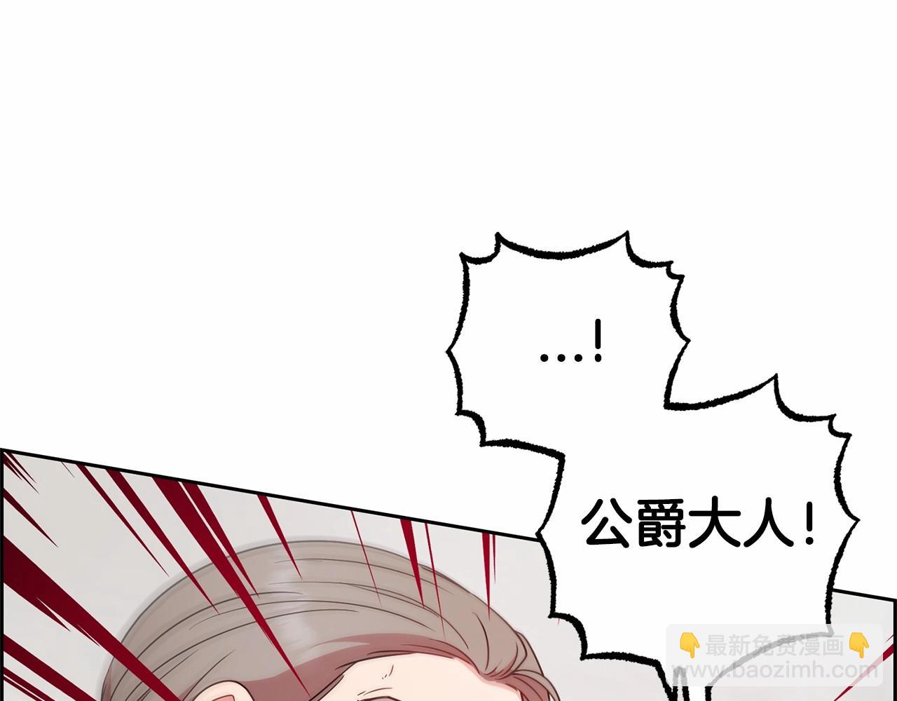 第20话 骗你的(1/5)-第20话