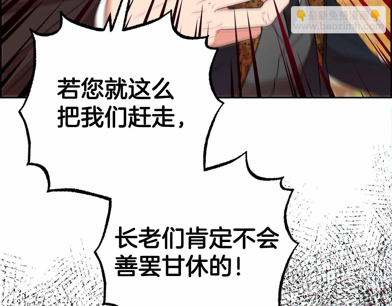 第20话 骗你的(1/5)-第20话