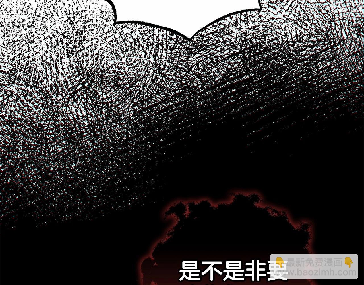 第20话 骗你的(1/5)-第20话