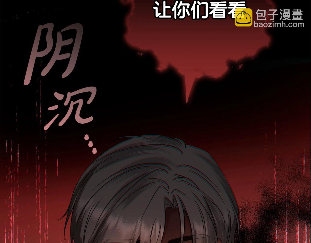 第20话 骗你的(1/5)-第20话