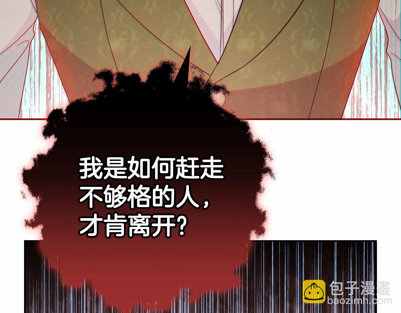 第20话 骗你的(1/5)-第20话