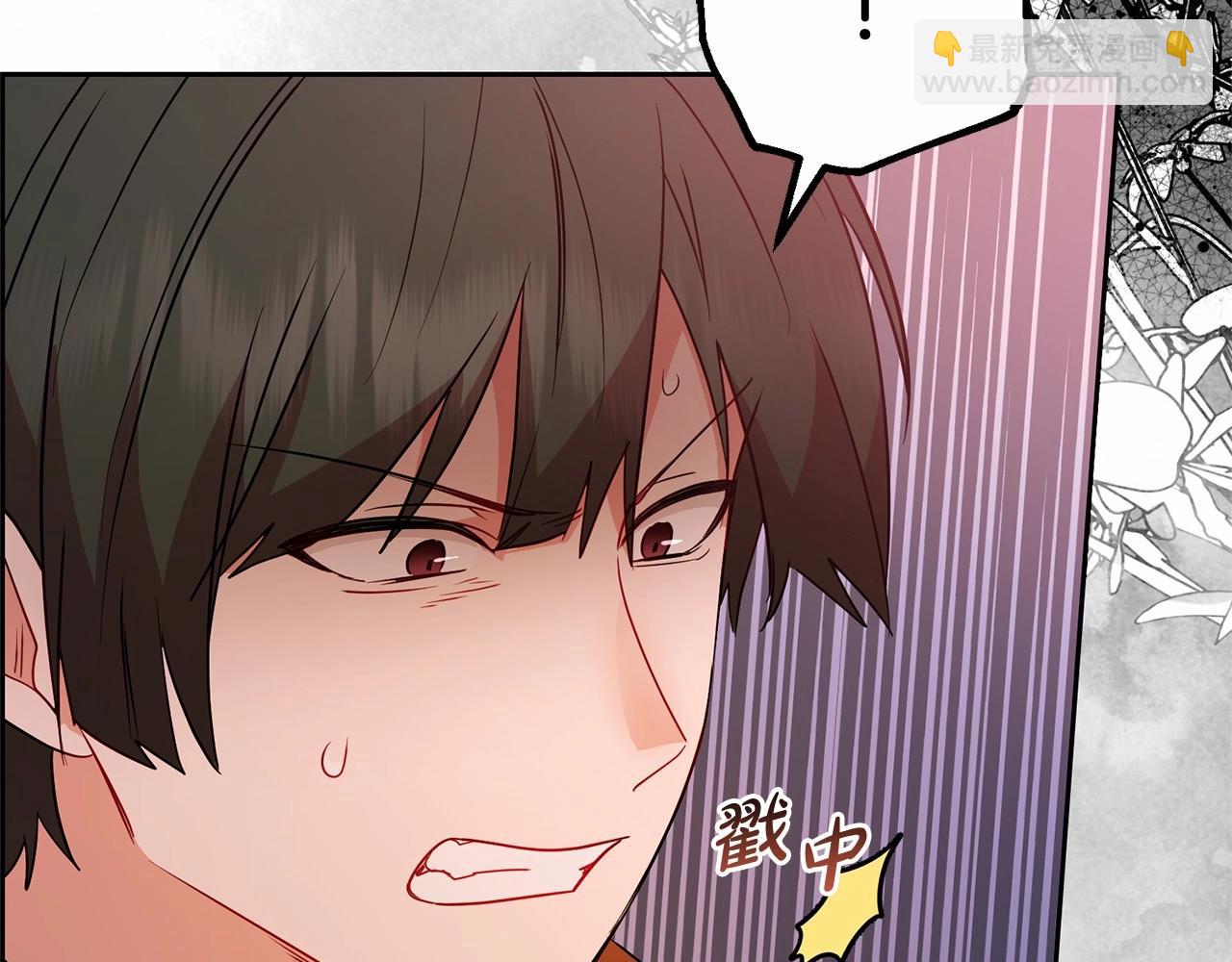 第20话 骗你的(1/5)-第20话