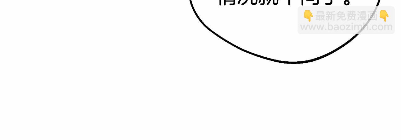 第22话 偶遇青梅竹马11