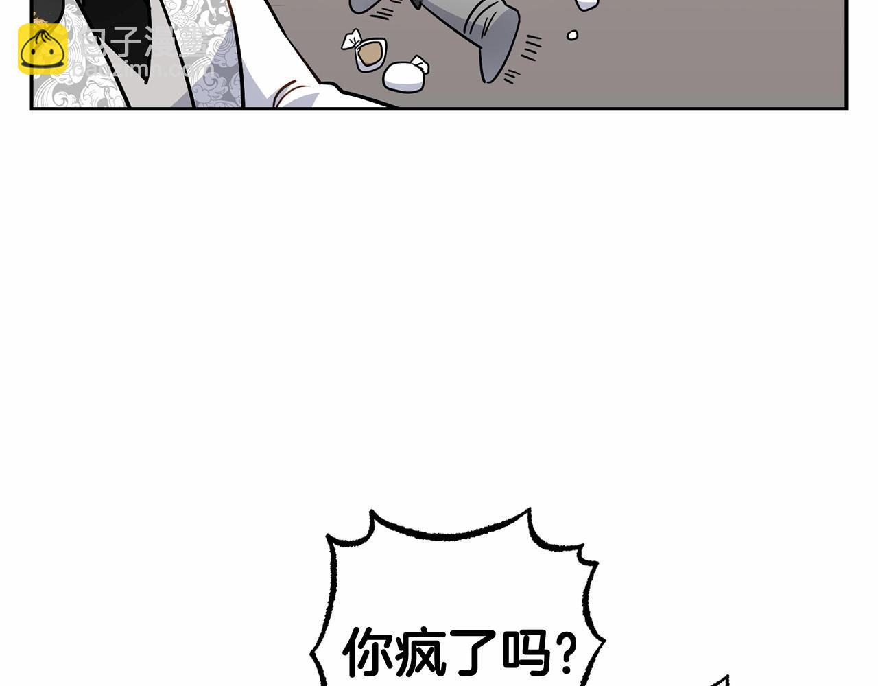 第24话 突然的拜访(1/4)-第24话